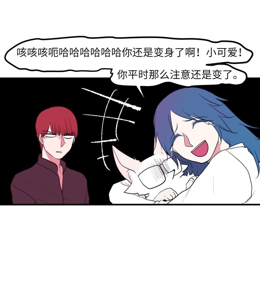 028 变不回去了