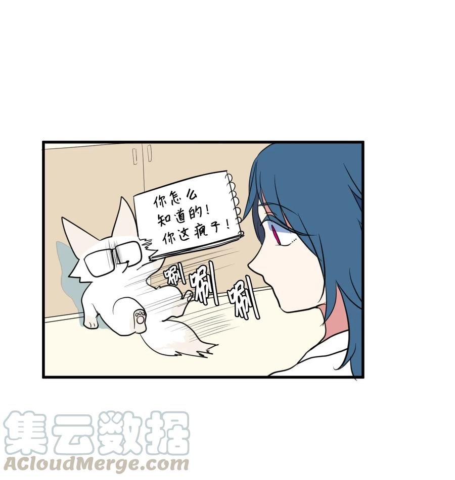 028 变不回去了