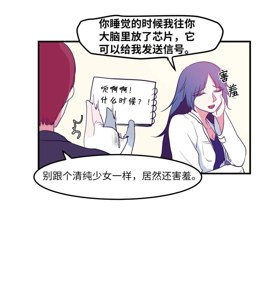 028 变不回去了