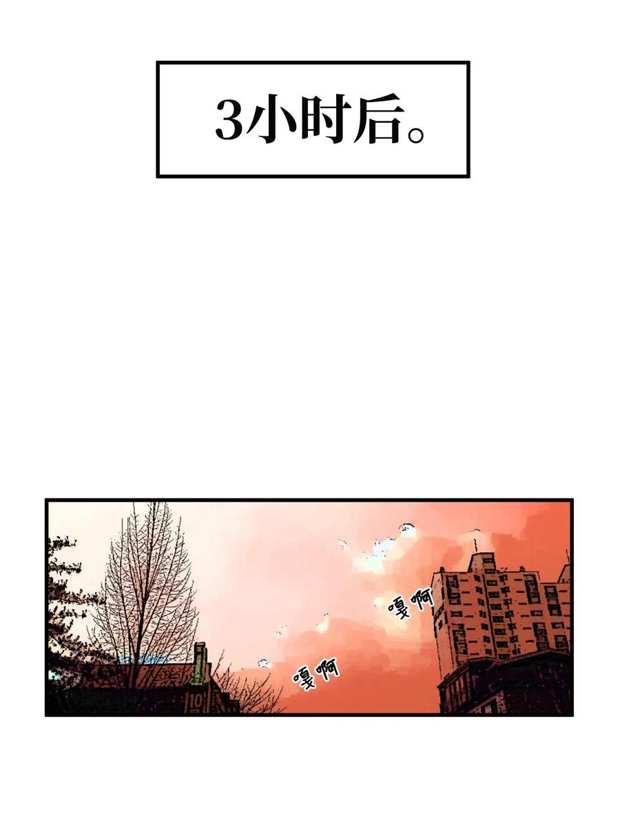028 变不回去了