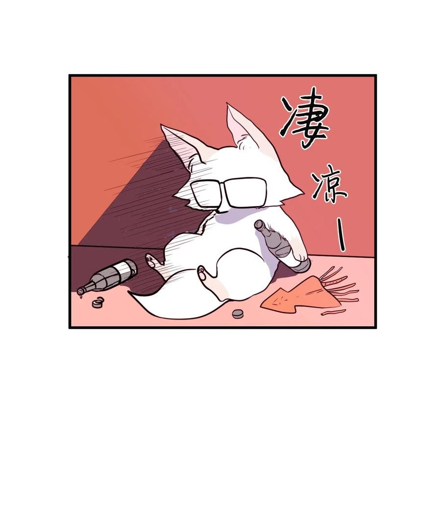028 变不回去了