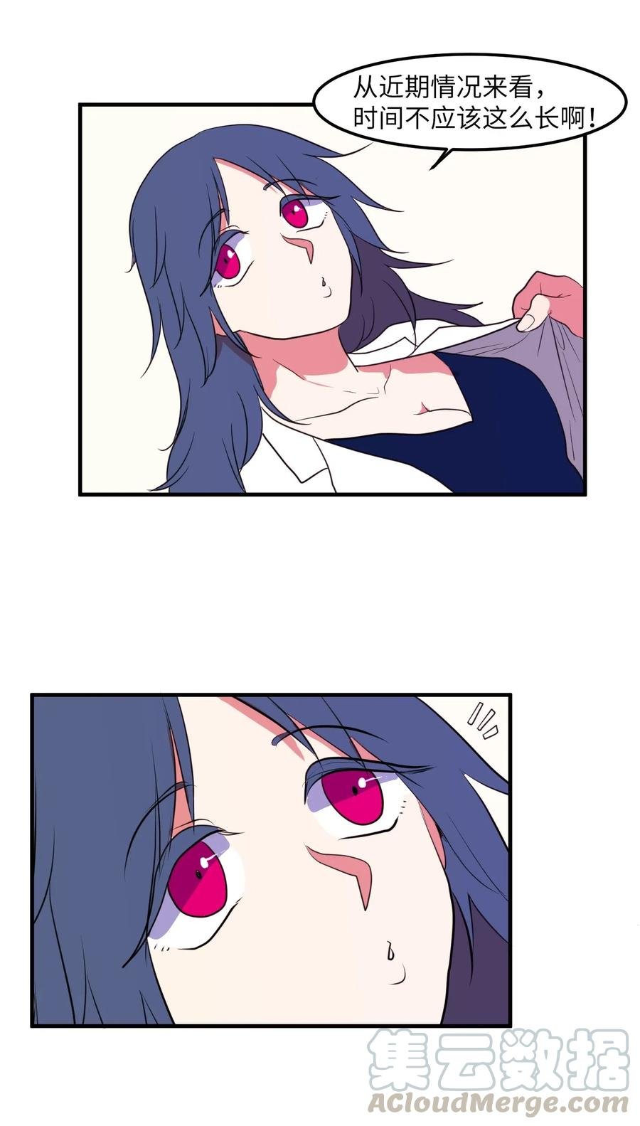 028 变不回去了