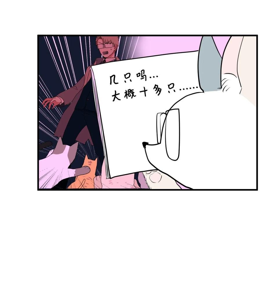 028 变不回去了