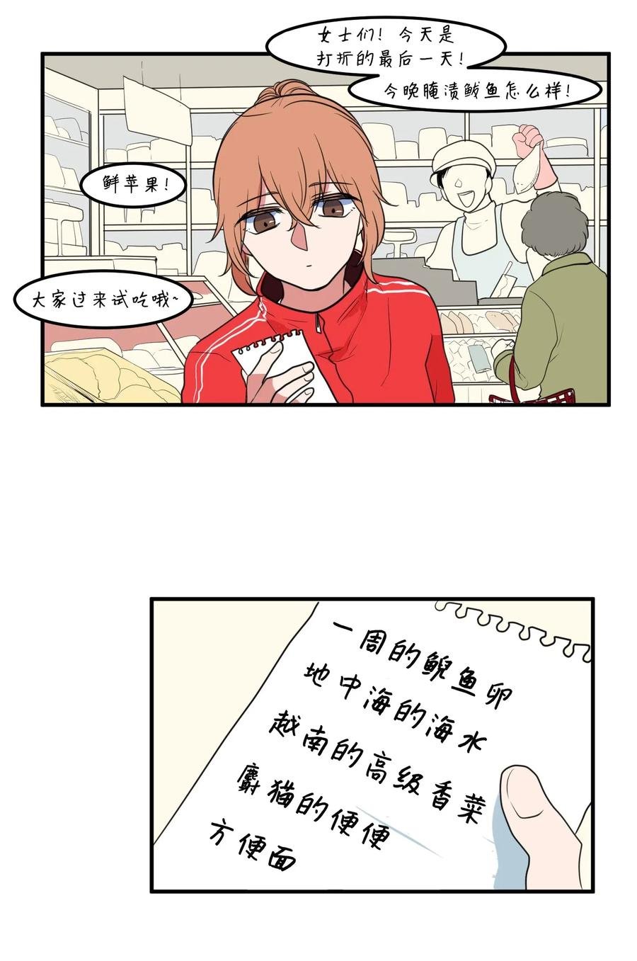 028 变不回去了