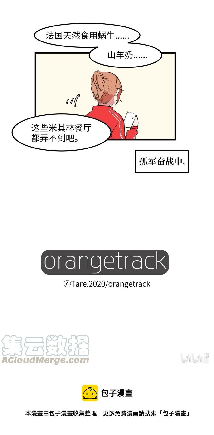 028 变不回去了