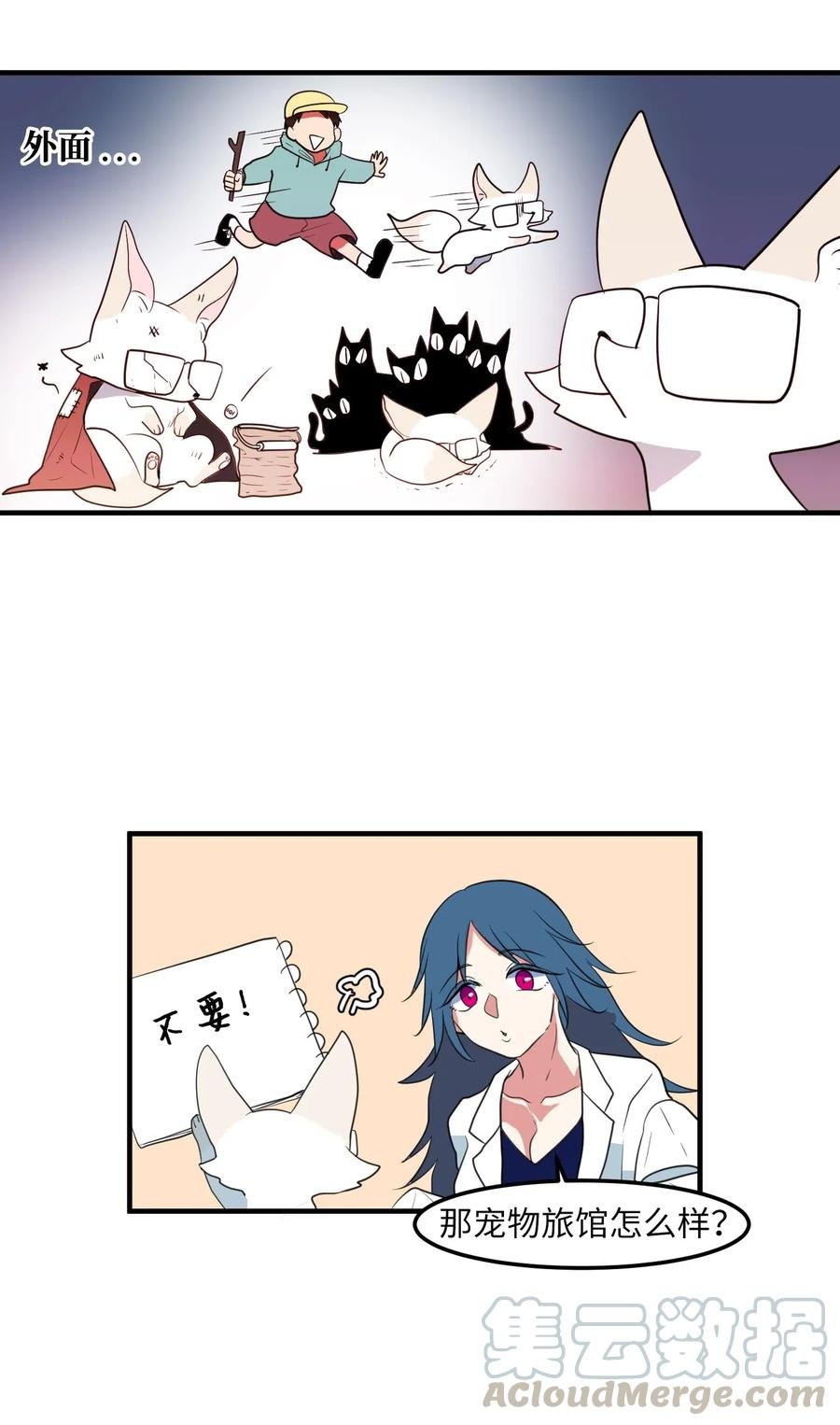 029 利奥回来了