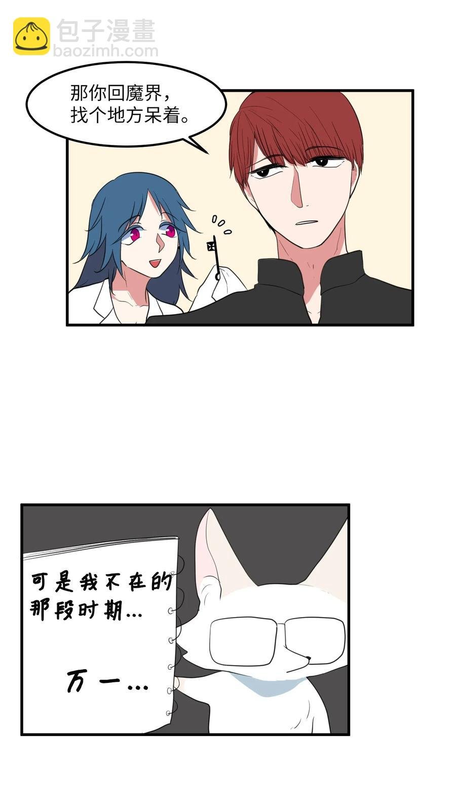 029 利奥回来了