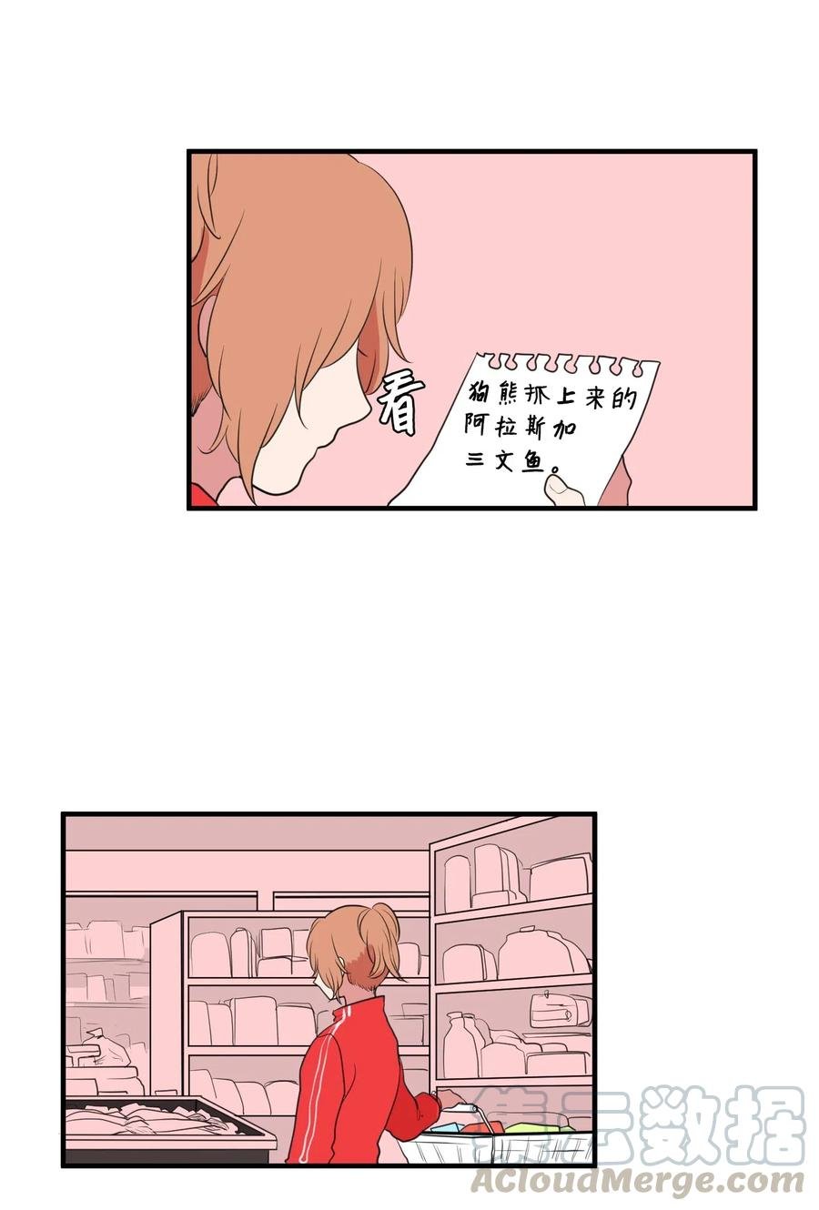 029 利奥回来了