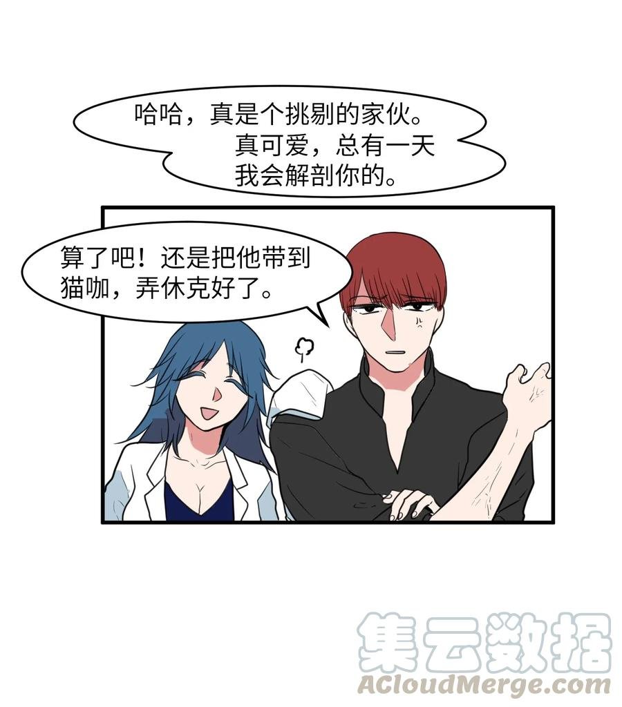 029 利奥回来了