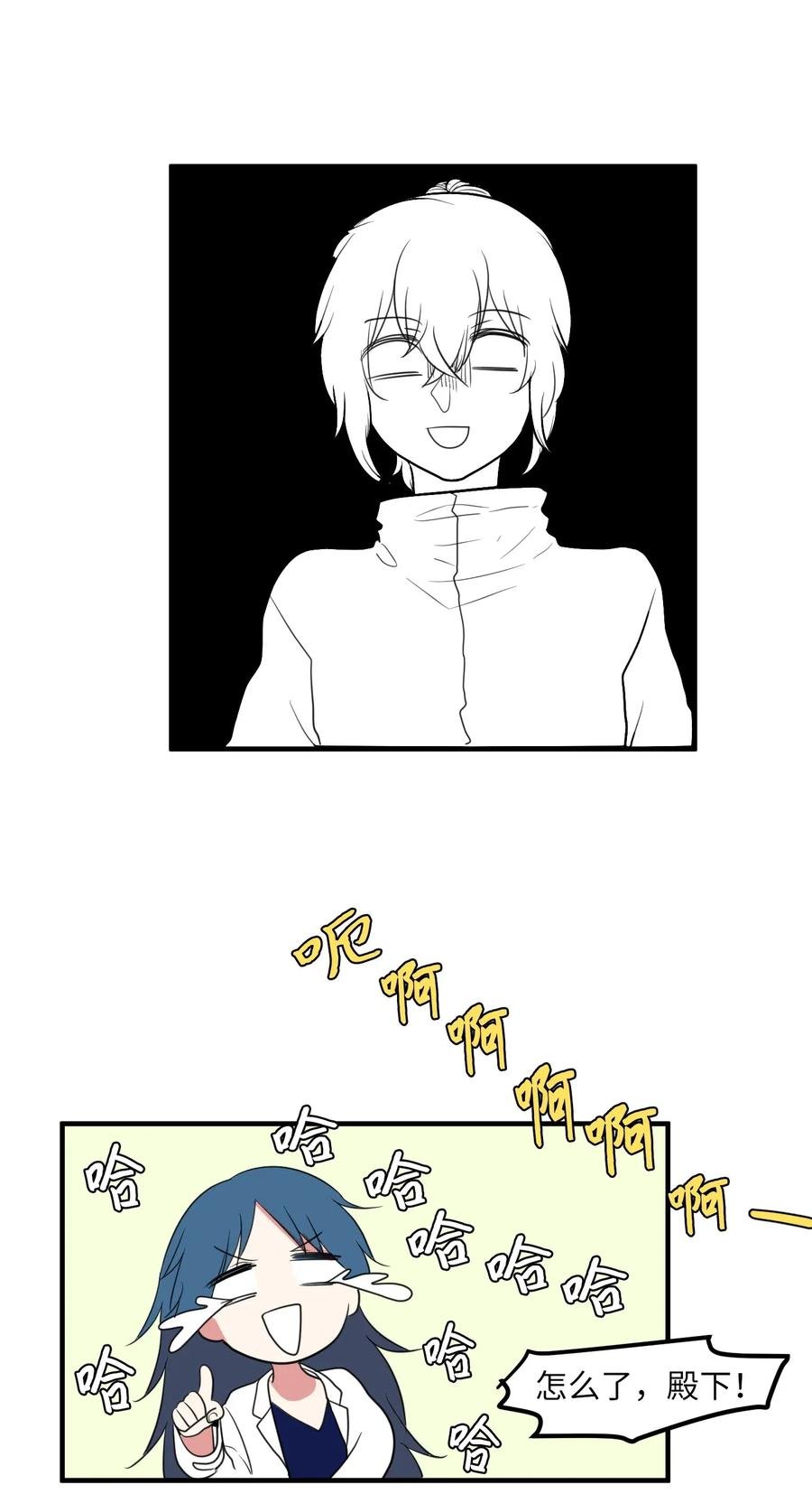 029 利奥回来了