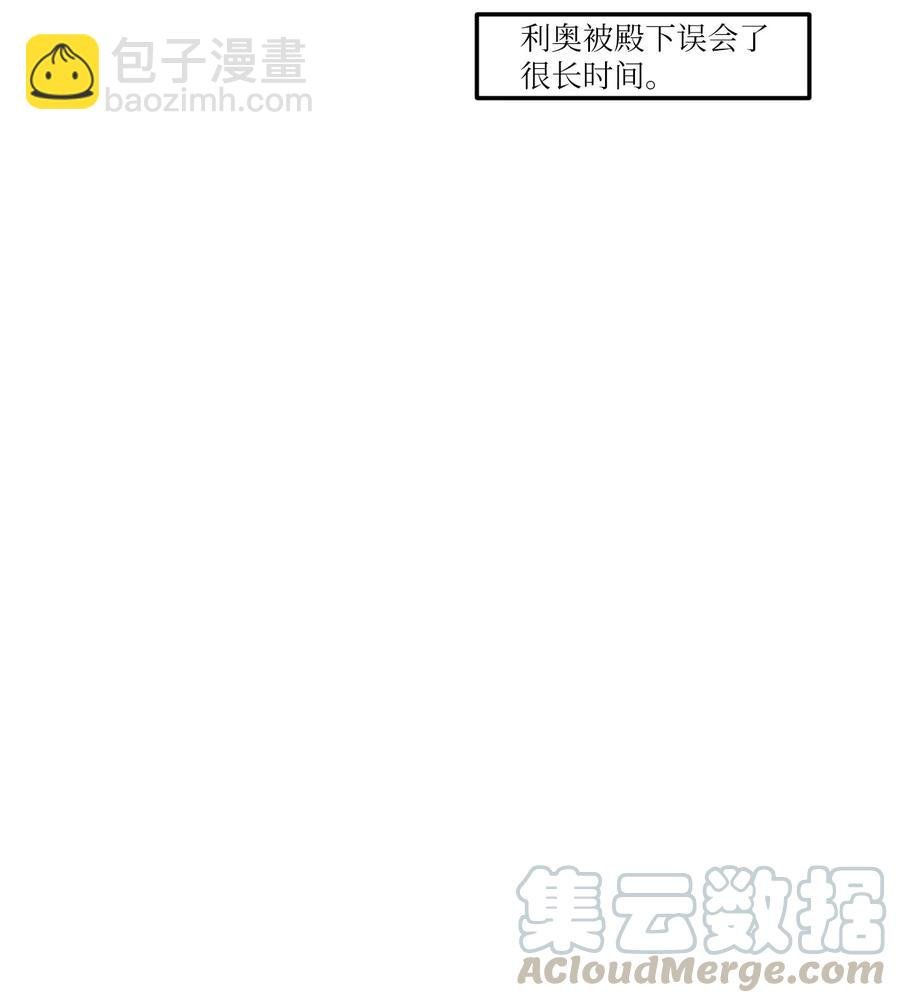 029 利奥回来了