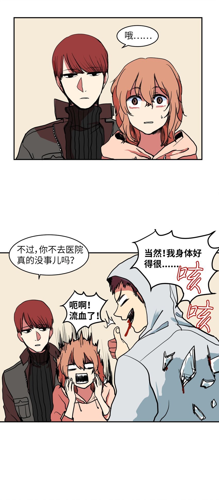 003 勇士