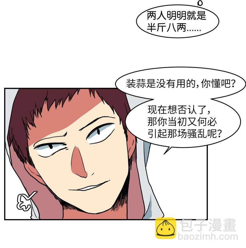 003 勇士
