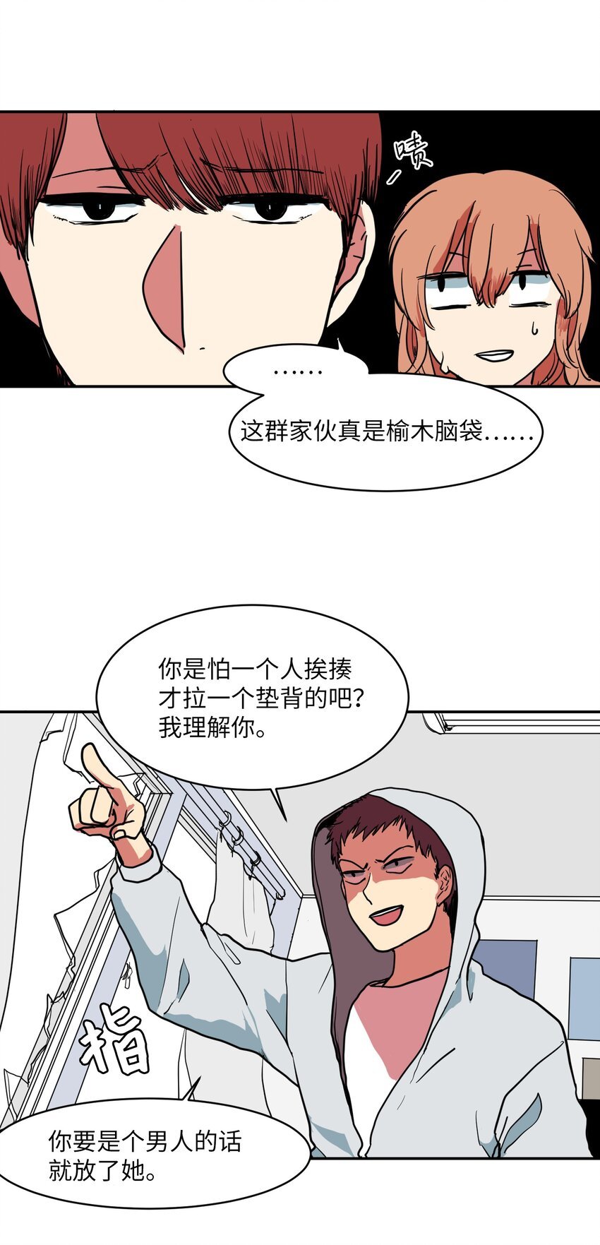 003 勇士