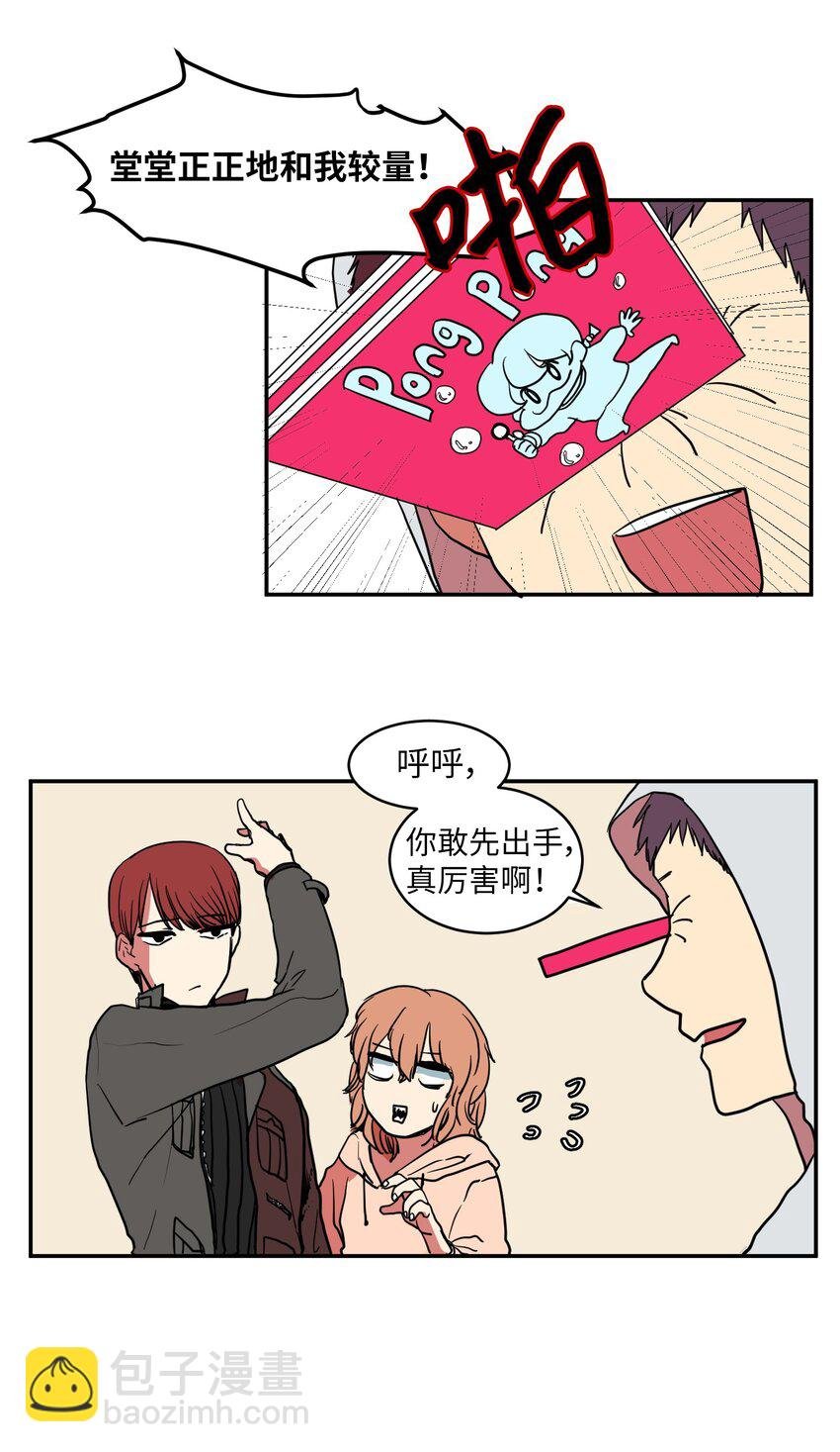 003 勇士