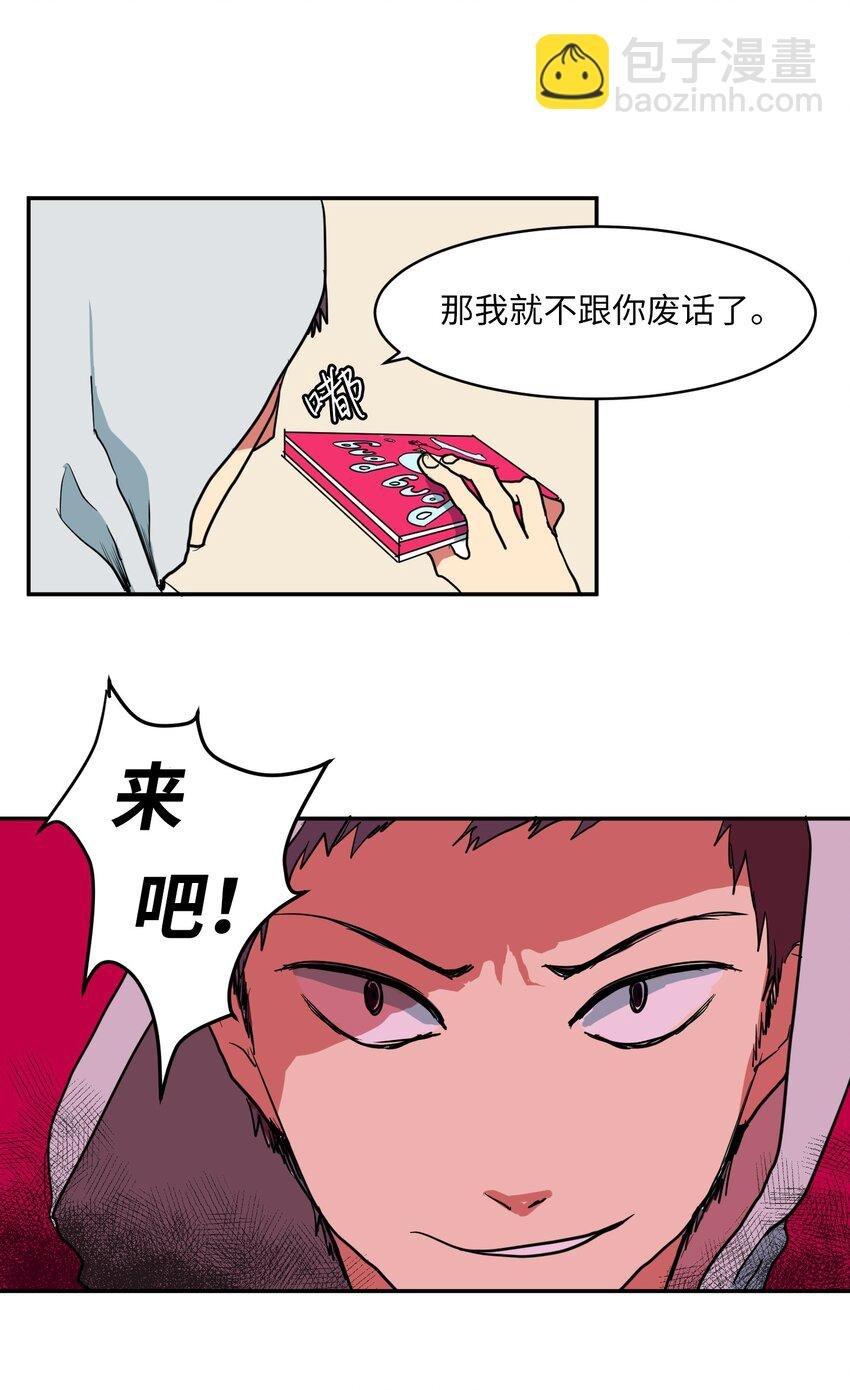 003 勇士