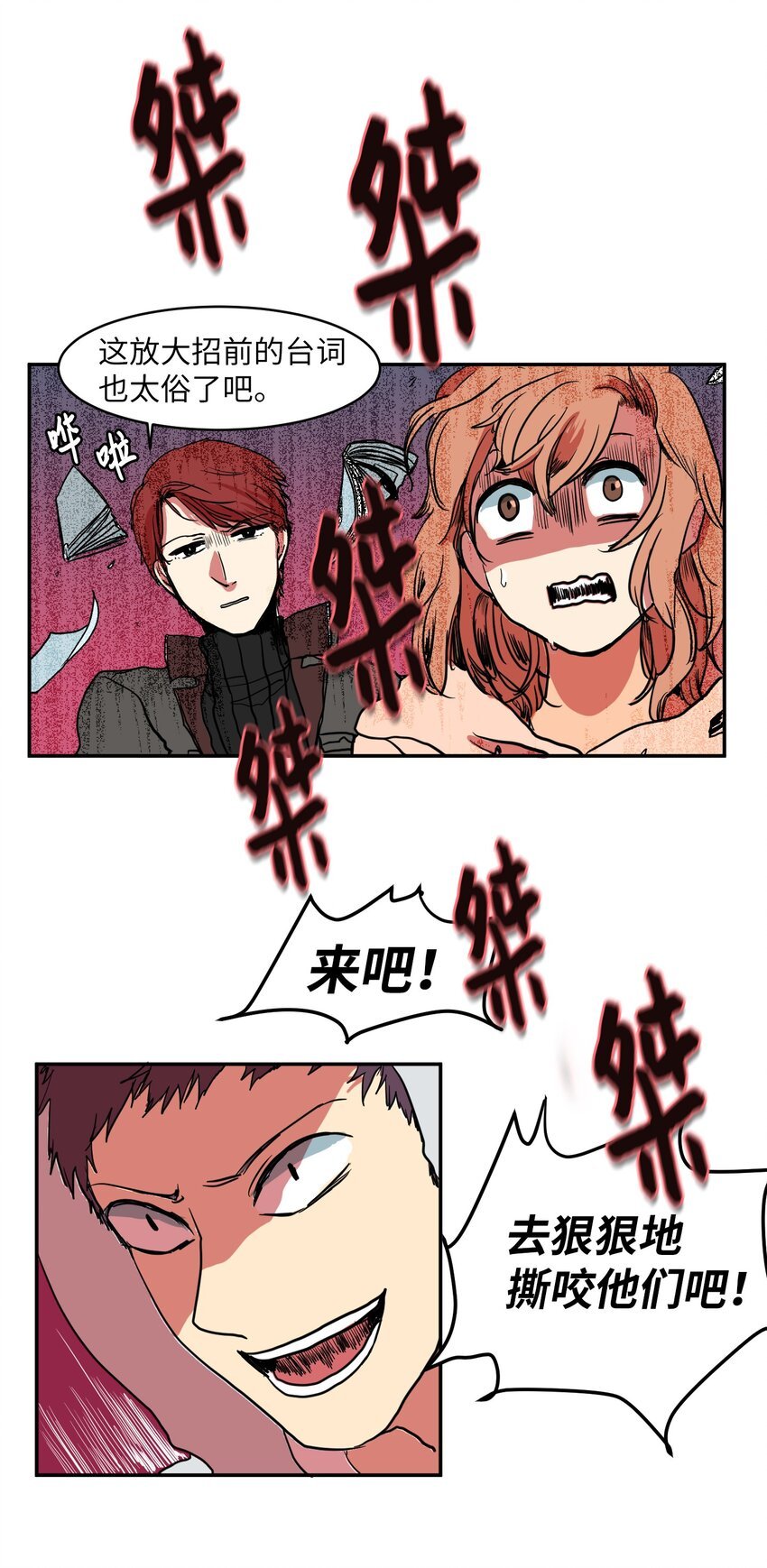 003 勇士