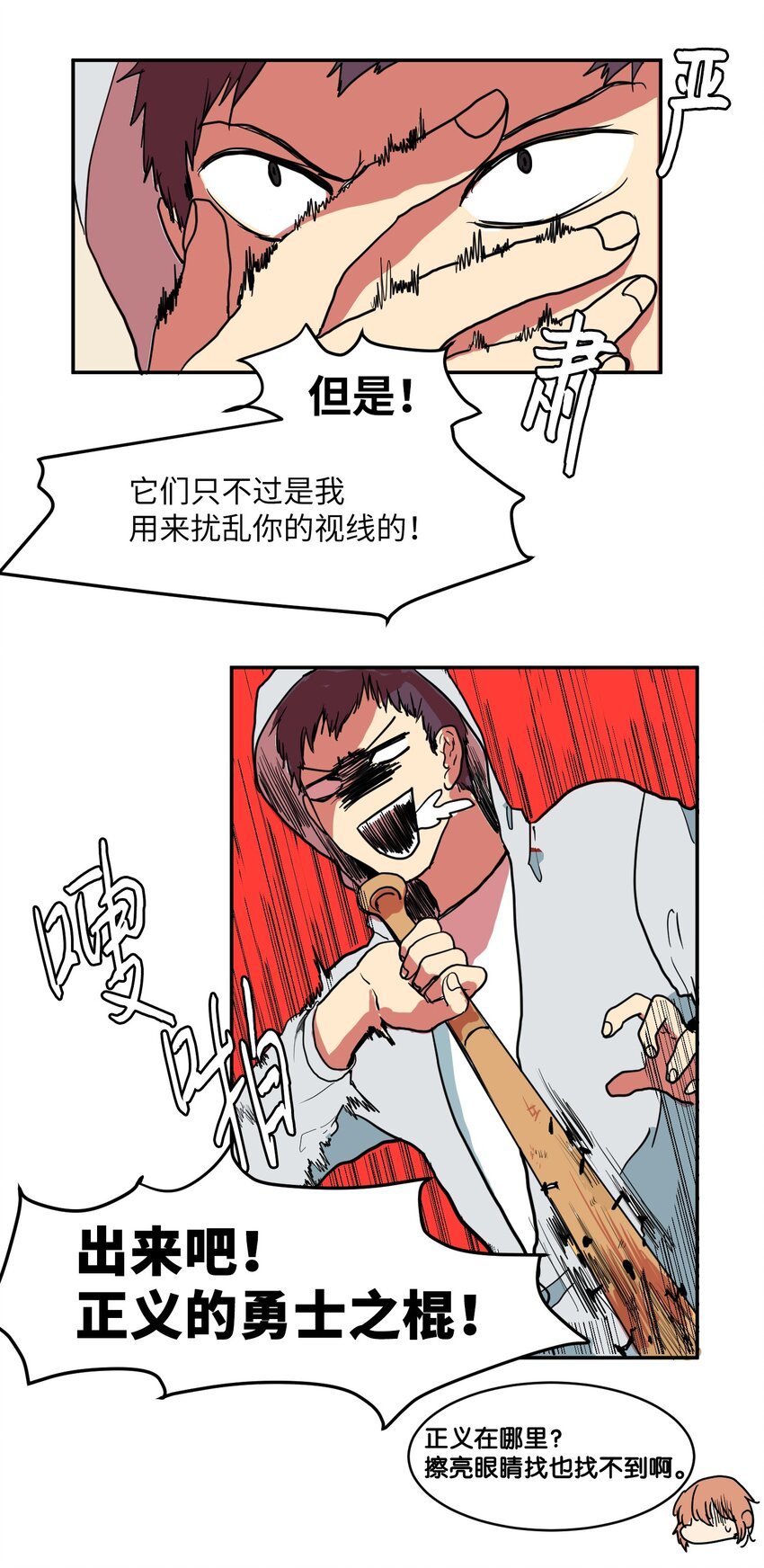 003 勇士