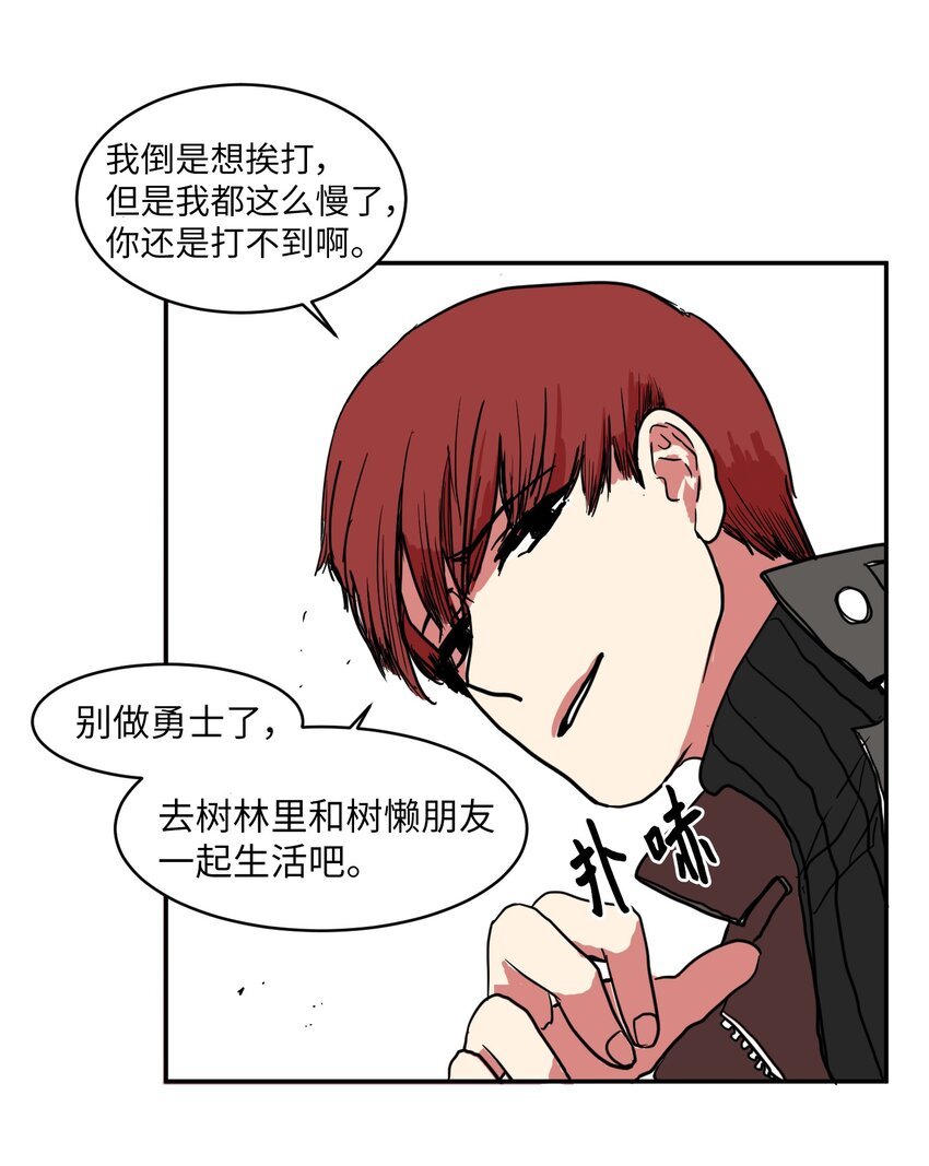 003 勇士