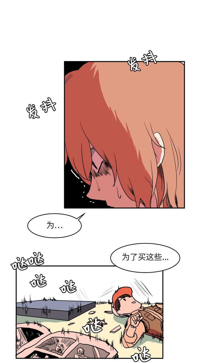 003 勇士