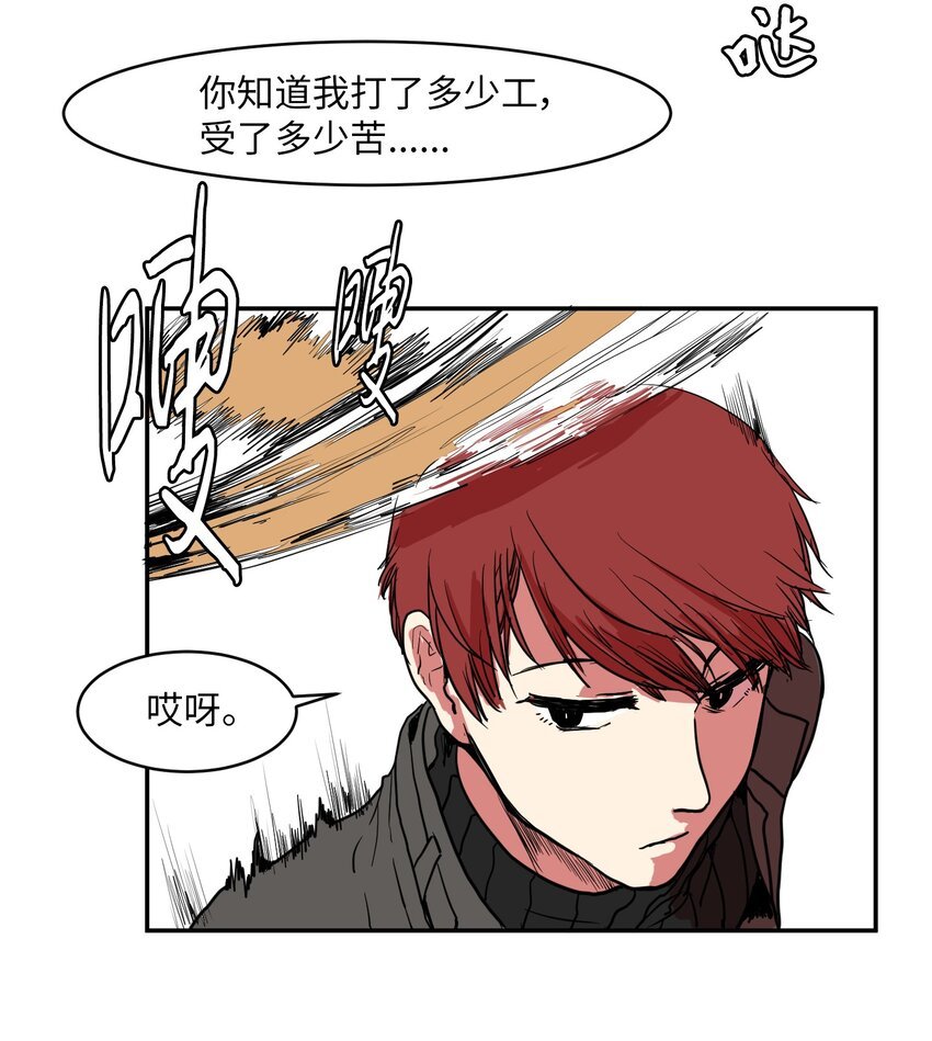 003 勇士