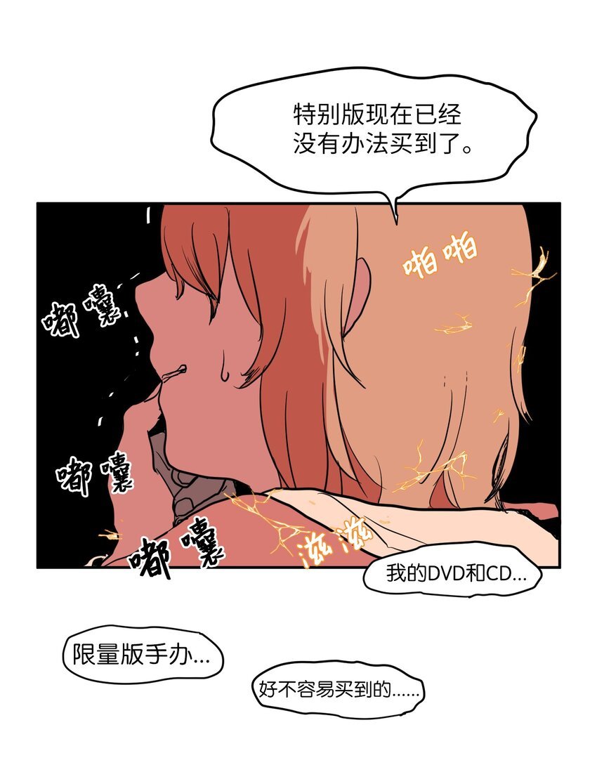 003 勇士