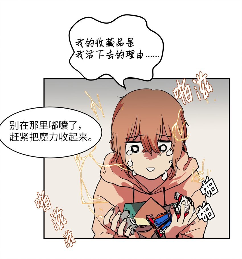 003 勇士