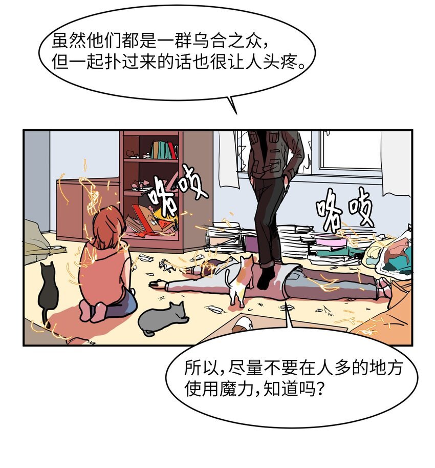 003 勇士