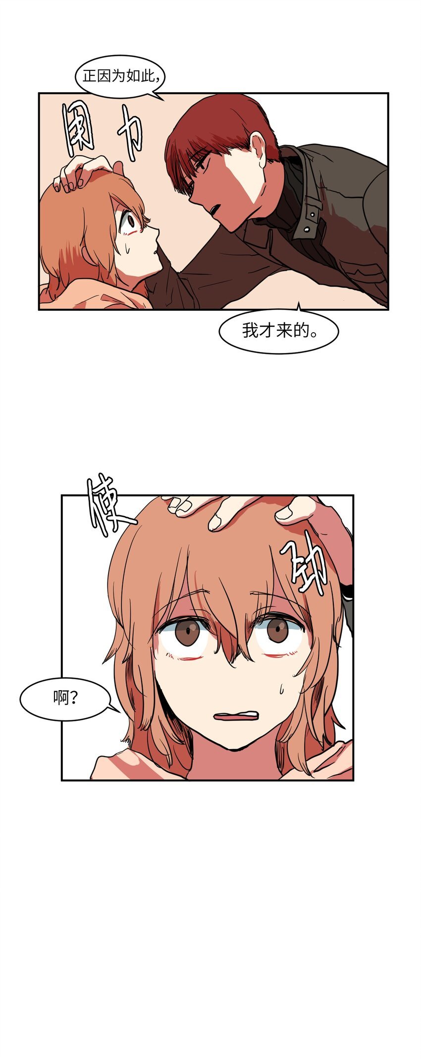 003 勇士