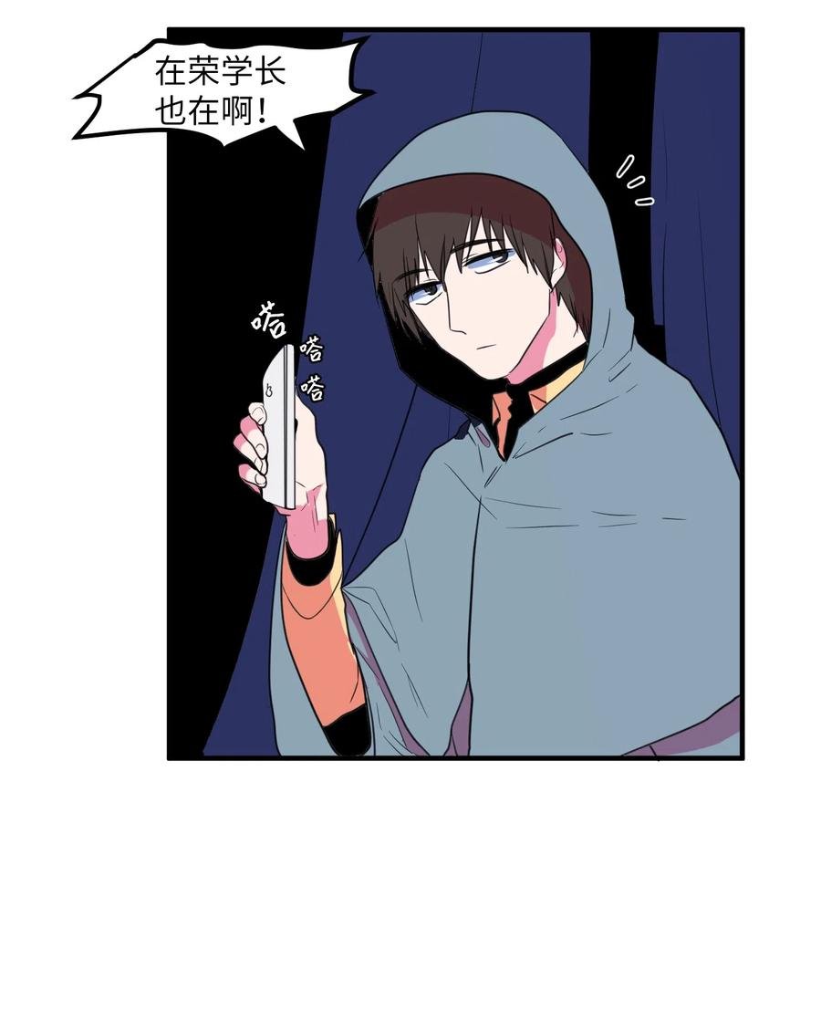 030 恶魔召唤仪式