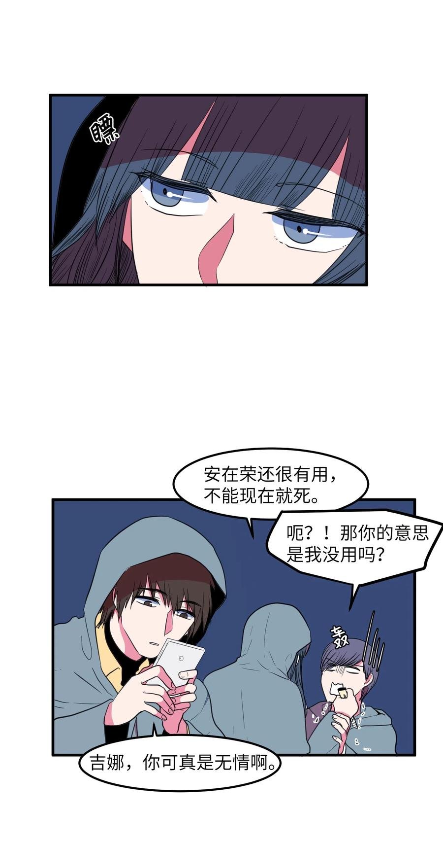 030 恶魔召唤仪式