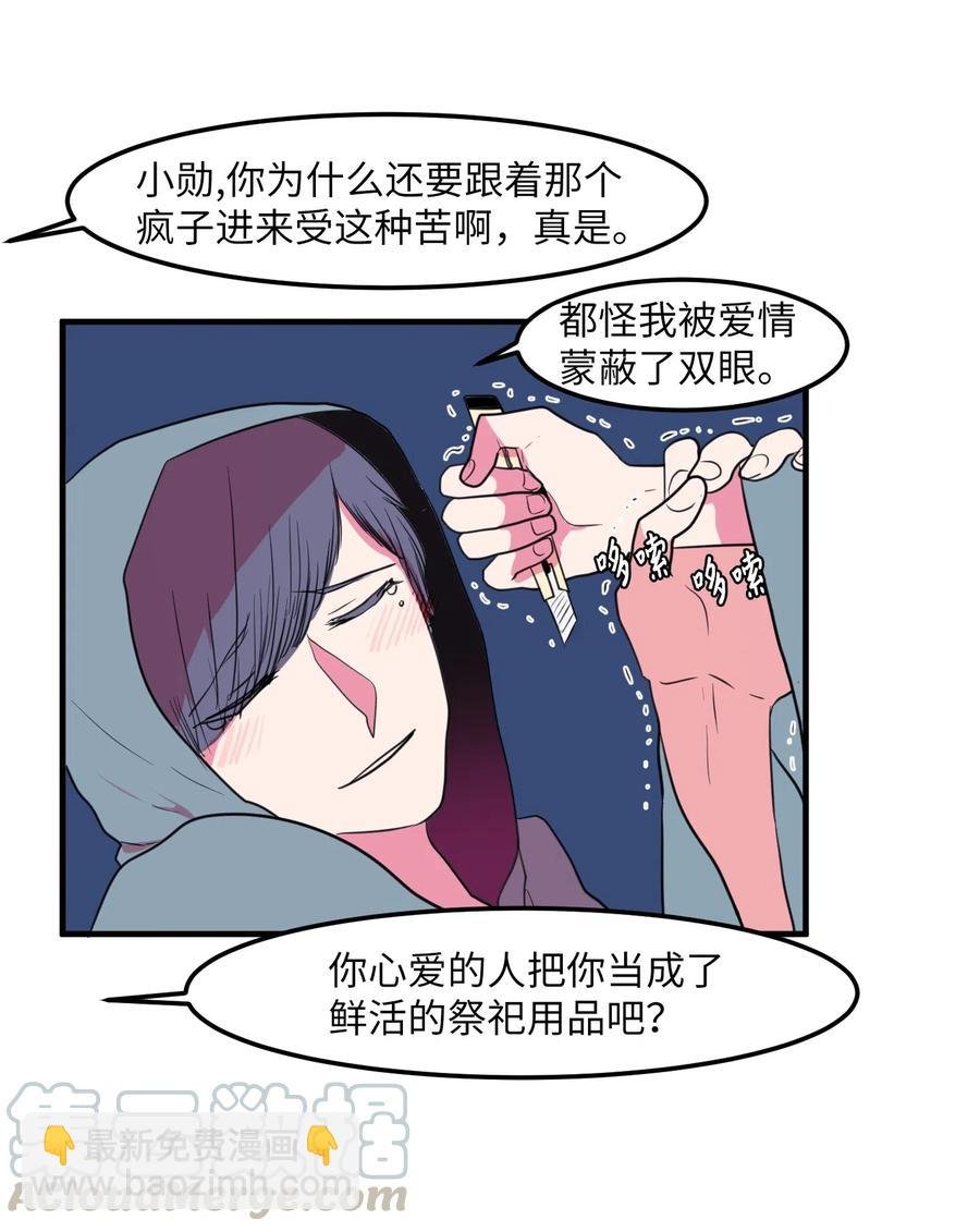 030 恶魔召唤仪式