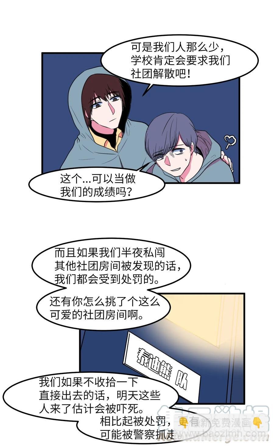 030 恶魔召唤仪式