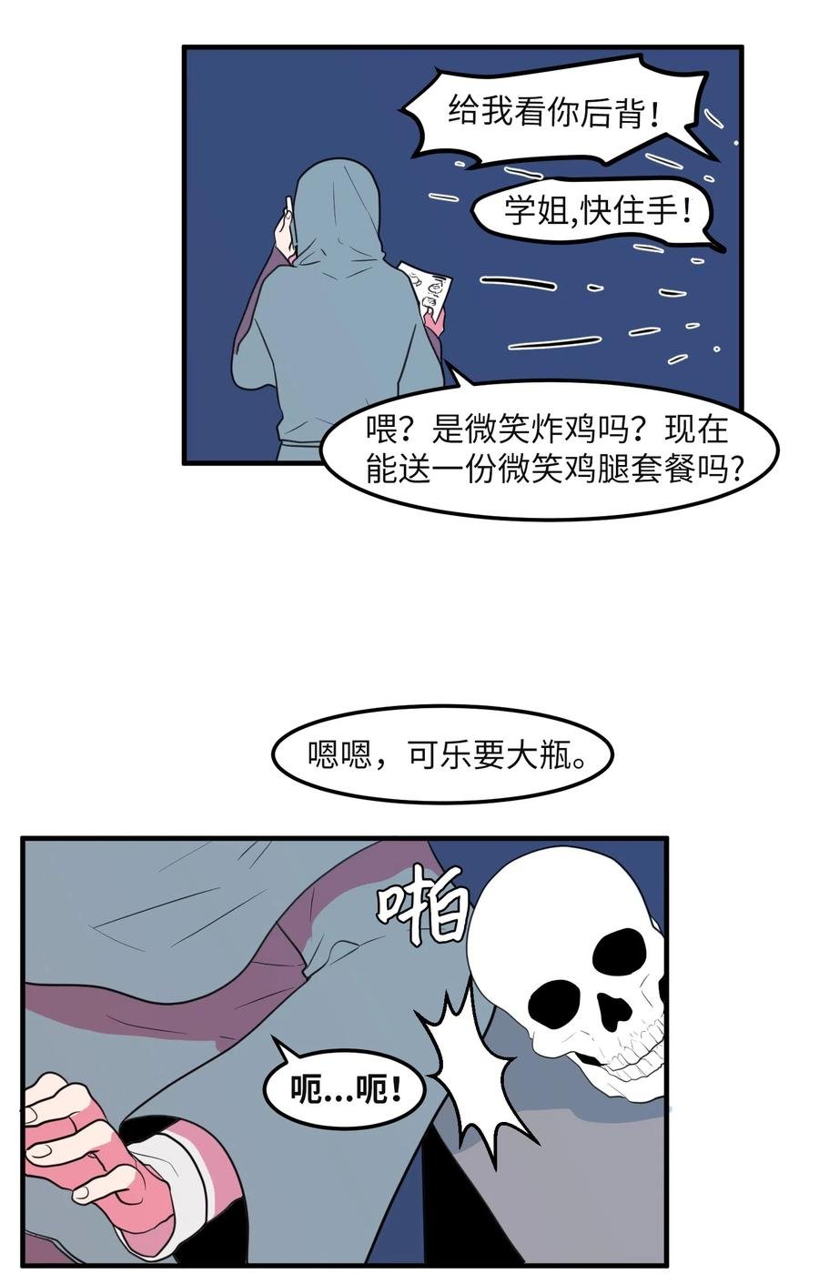 030 恶魔召唤仪式