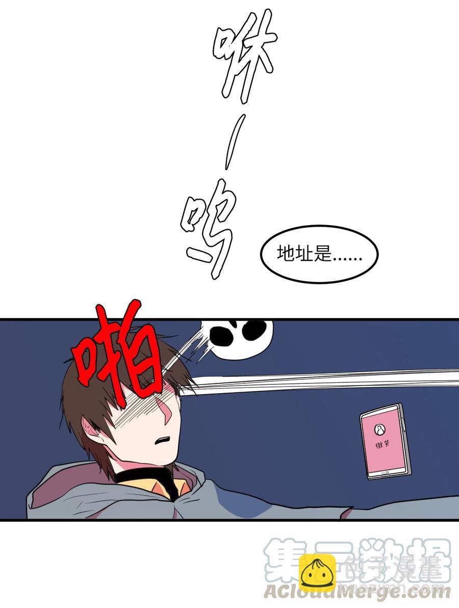 030 恶魔召唤仪式