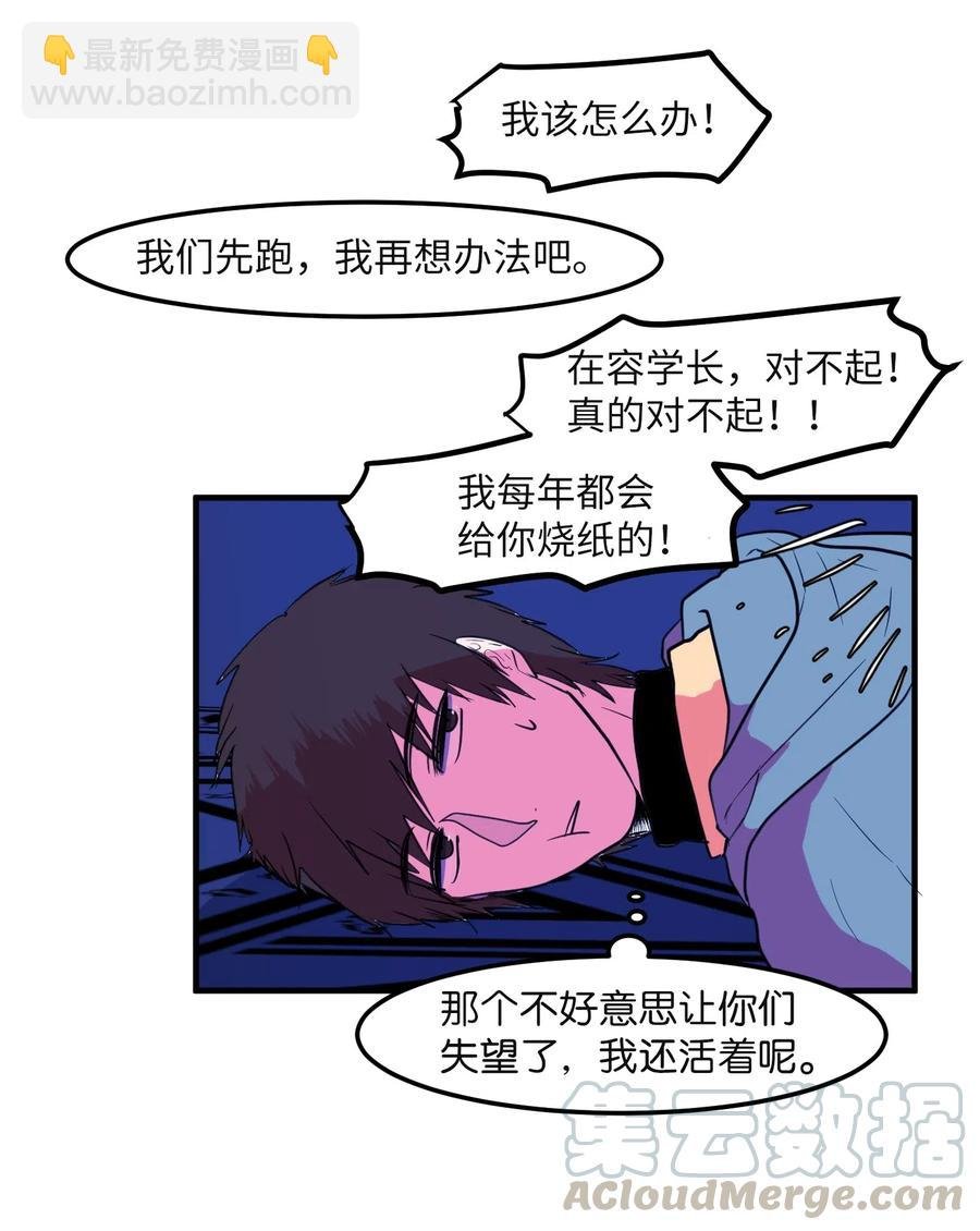 030 恶魔召唤仪式