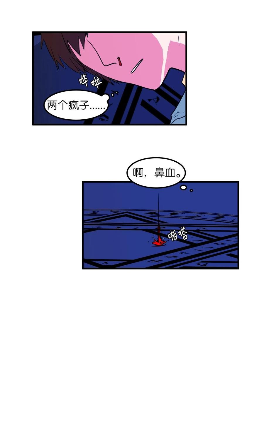 030 恶魔召唤仪式