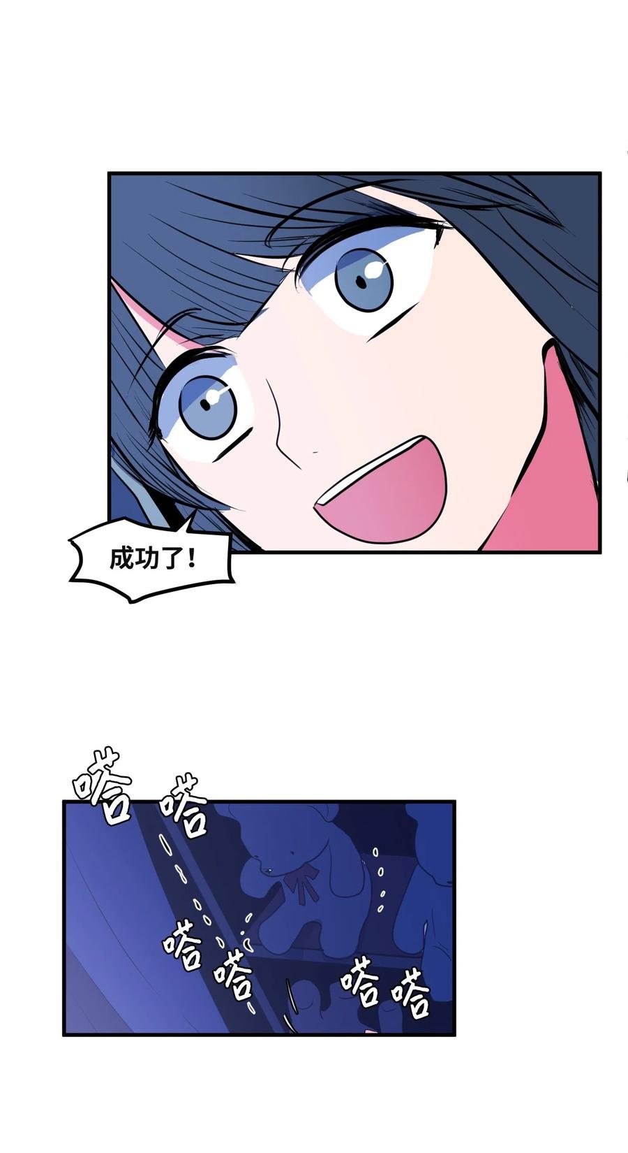 030 恶魔召唤仪式