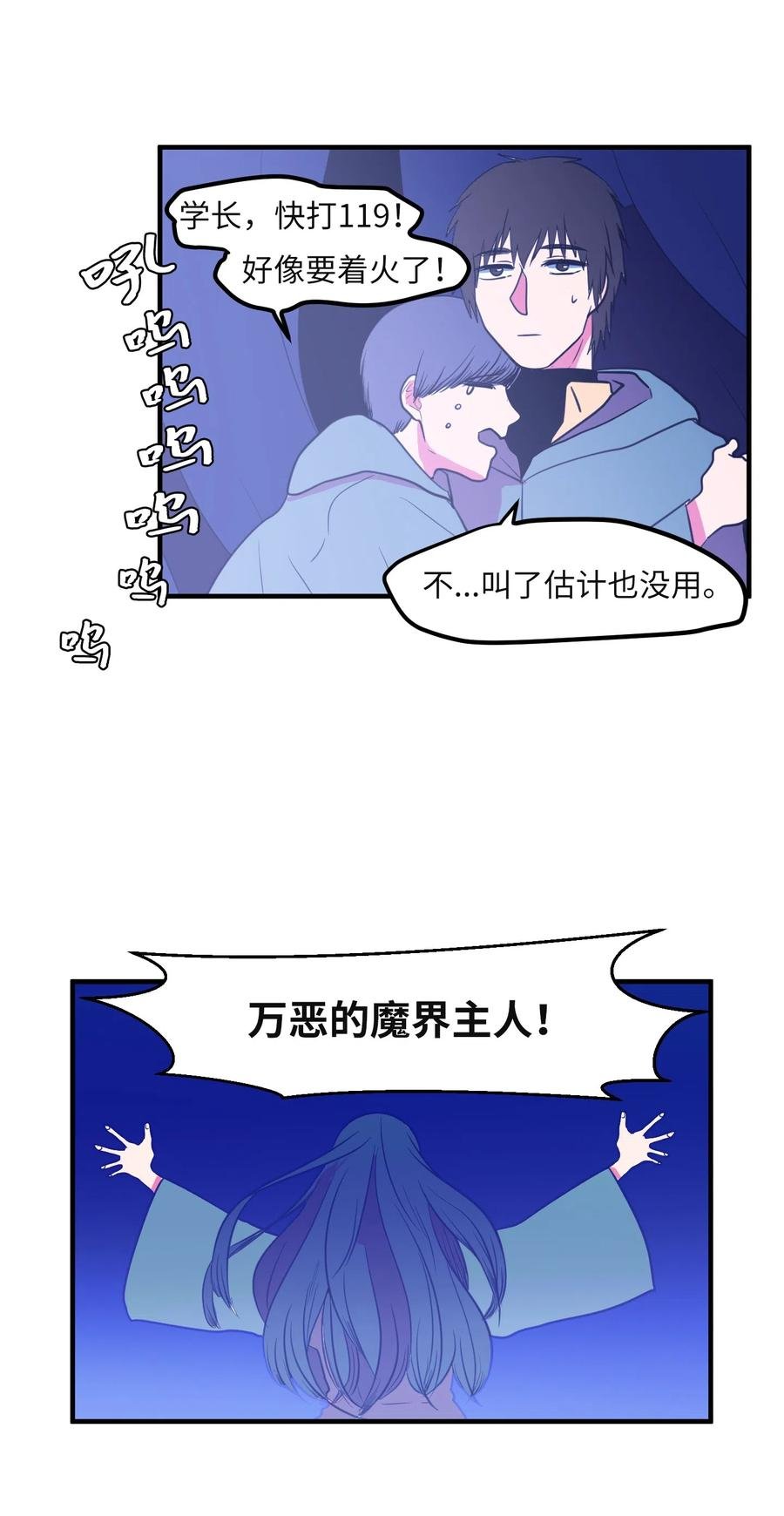 030 恶魔召唤仪式