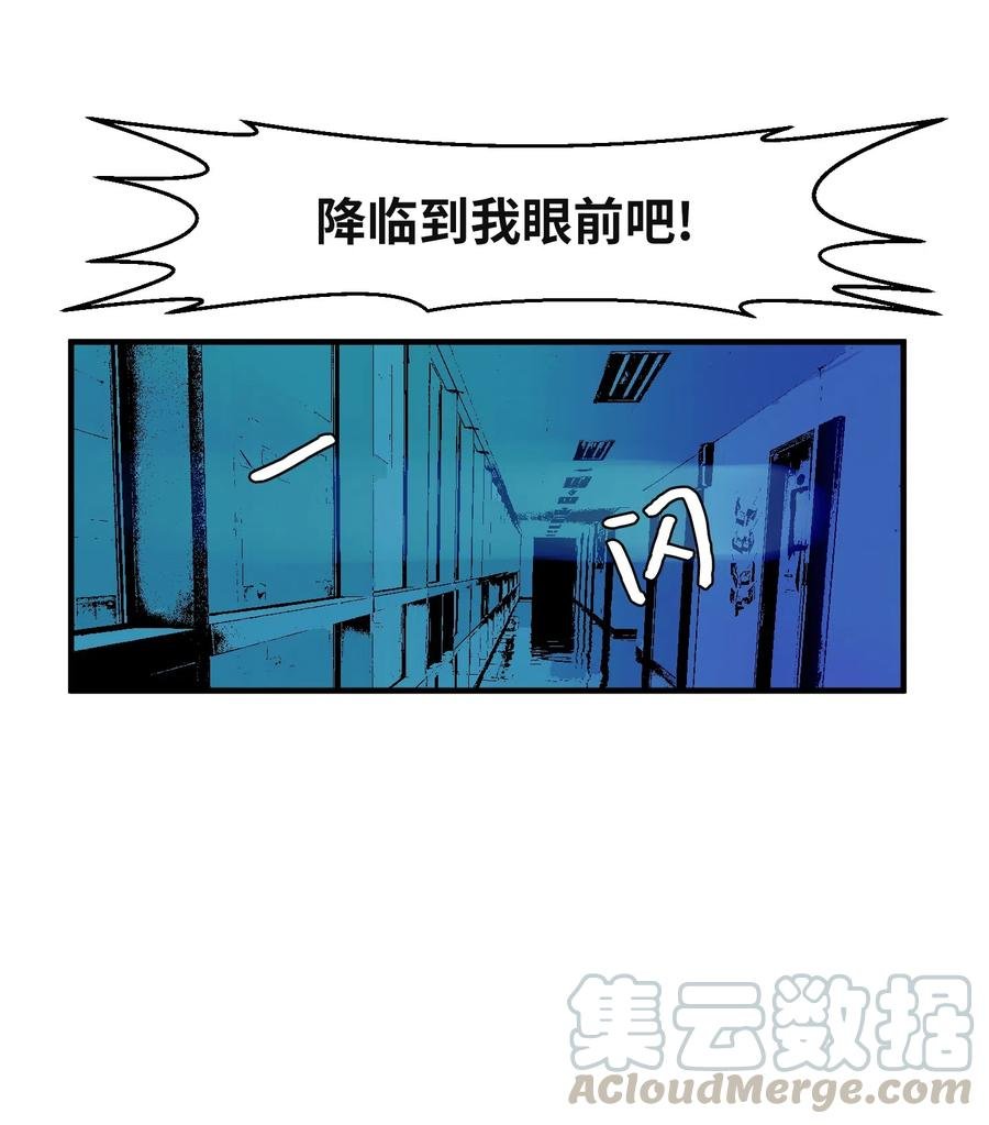030 恶魔召唤仪式