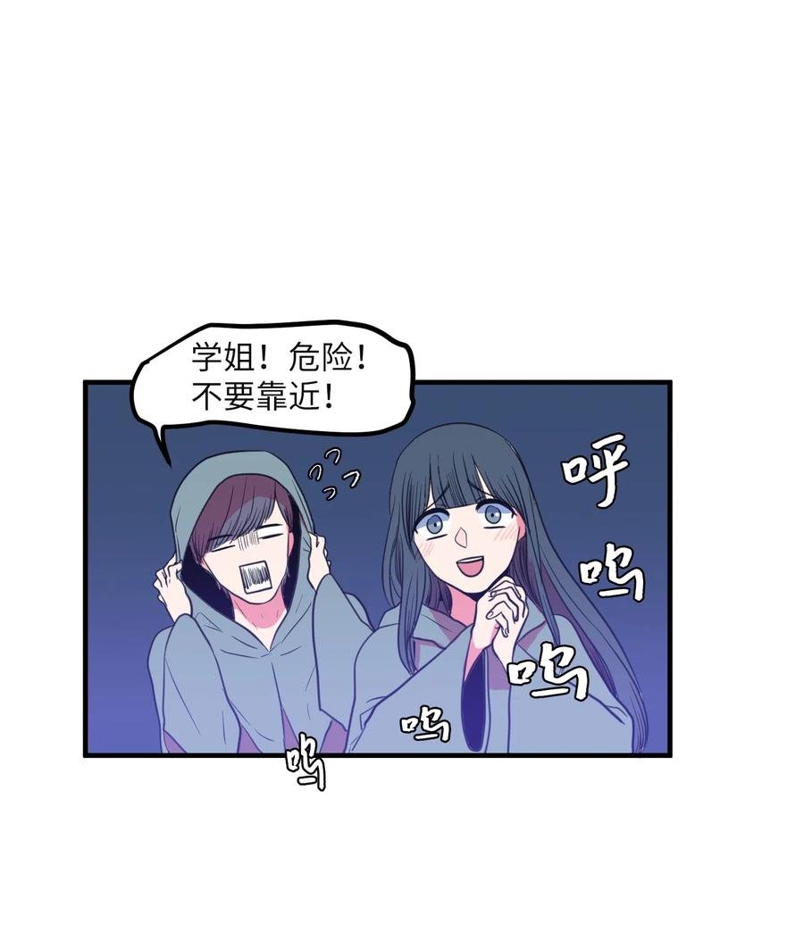 030 恶魔召唤仪式