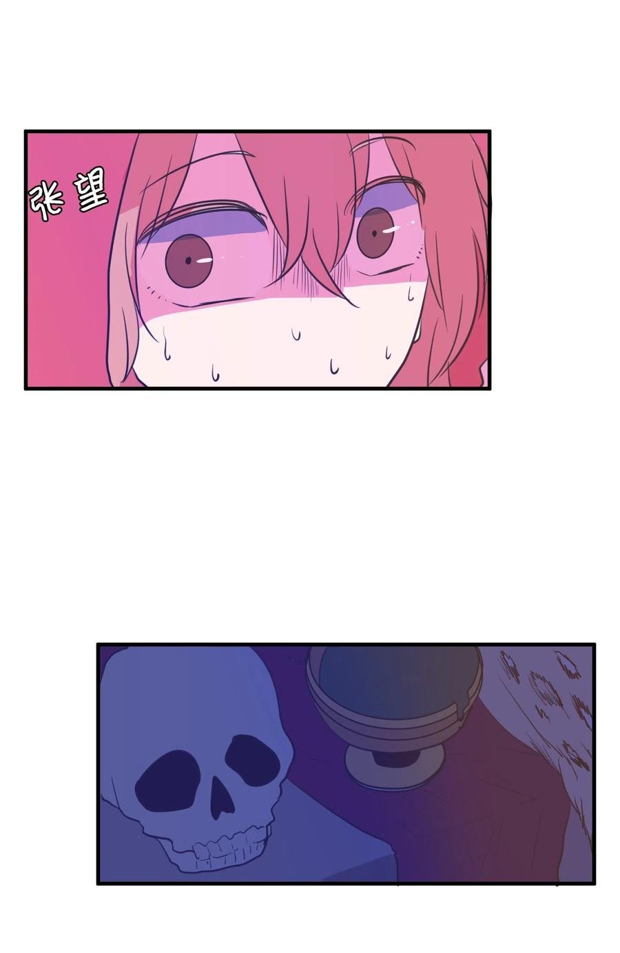 030 恶魔召唤仪式