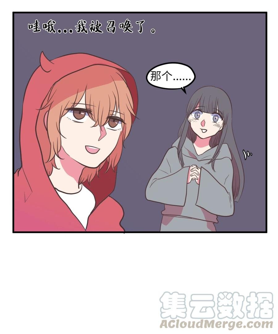 030 恶魔召唤仪式