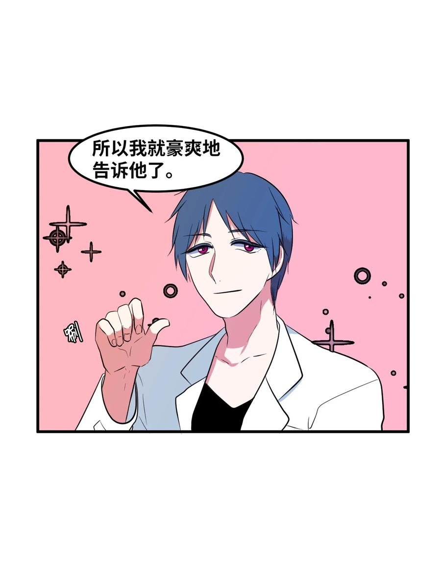 031 魔王去哪了