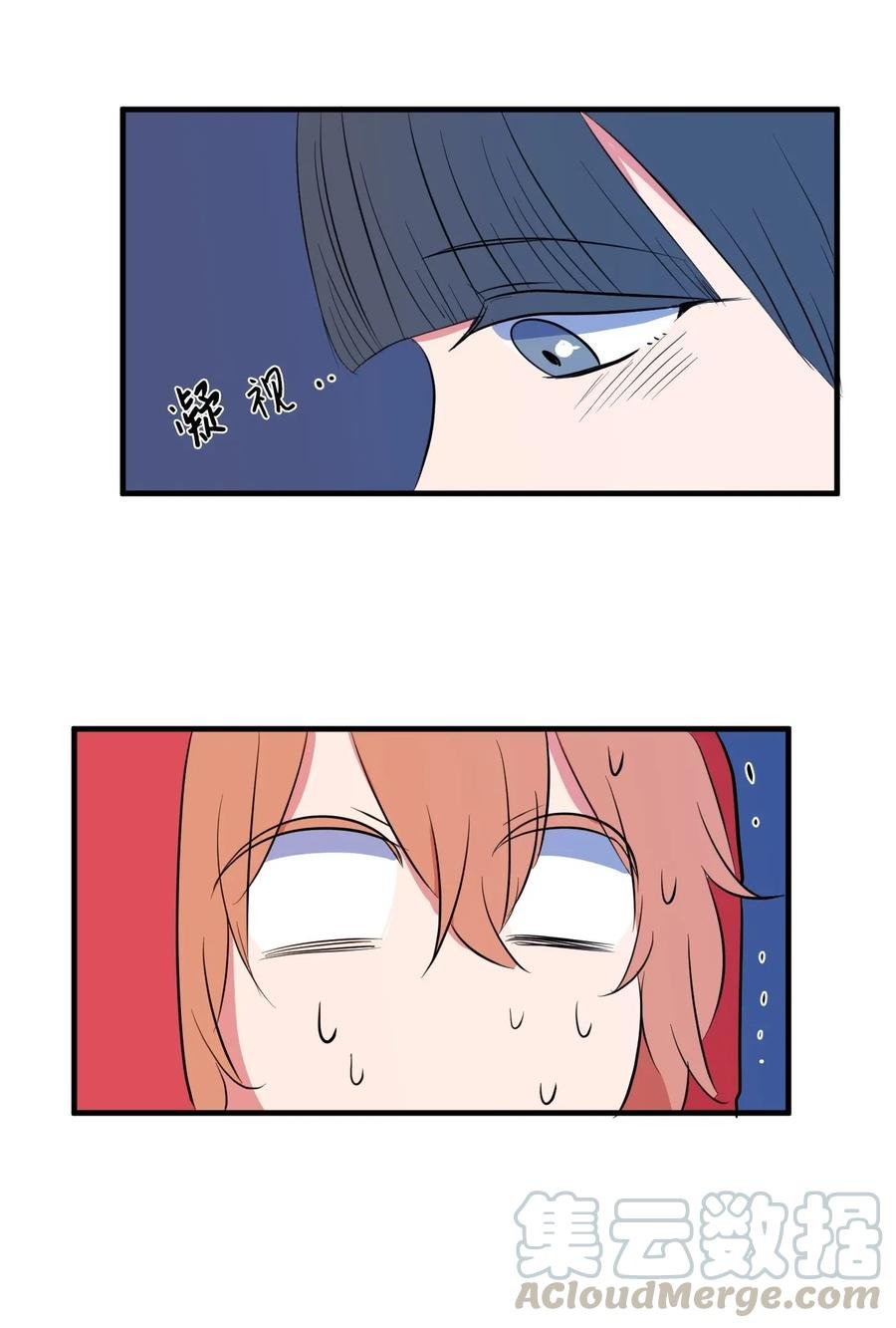 031 魔王去哪了