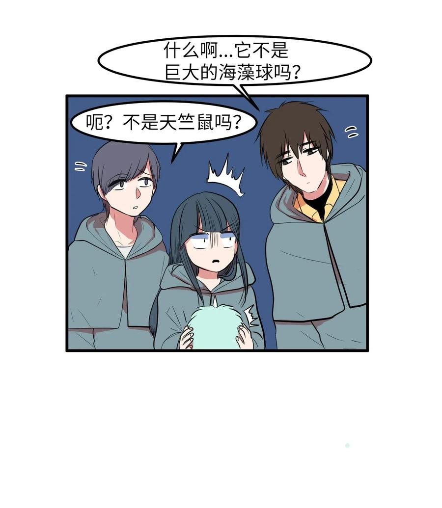 031 魔王去哪了