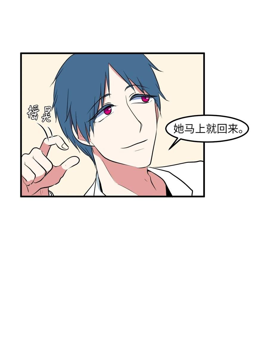 031 魔王去哪了