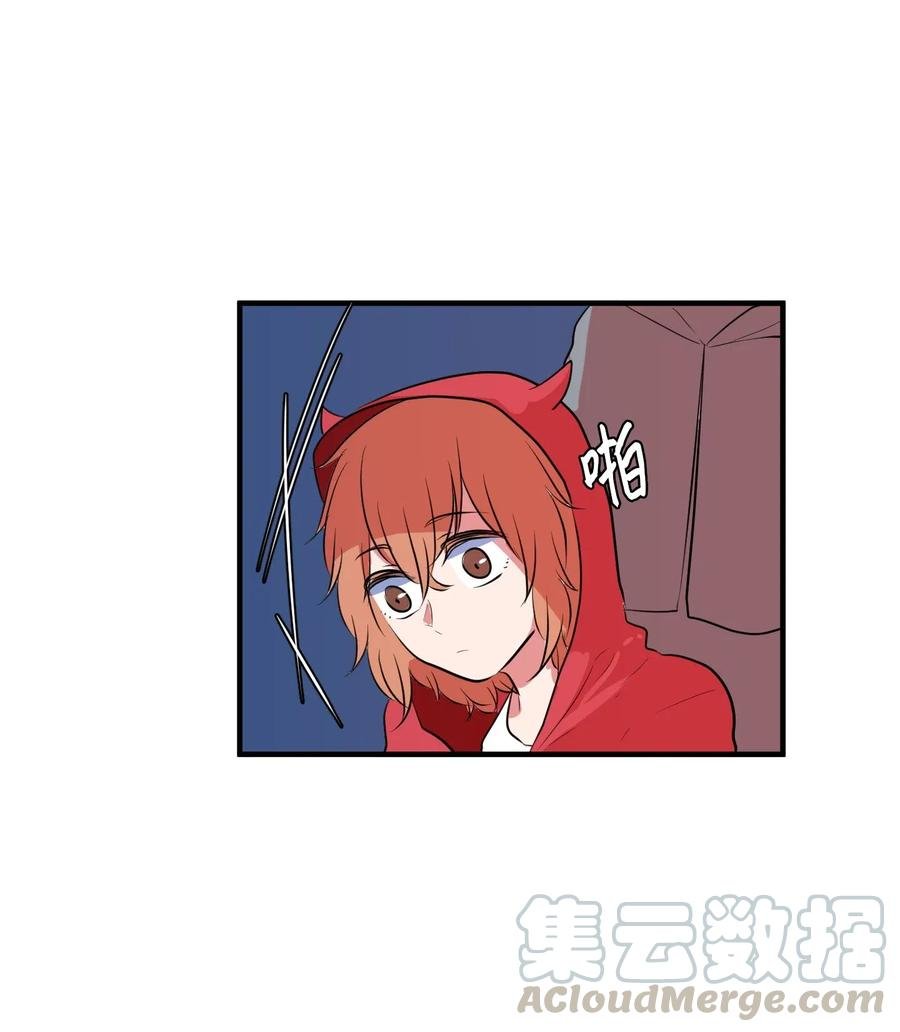 031 魔王去哪了