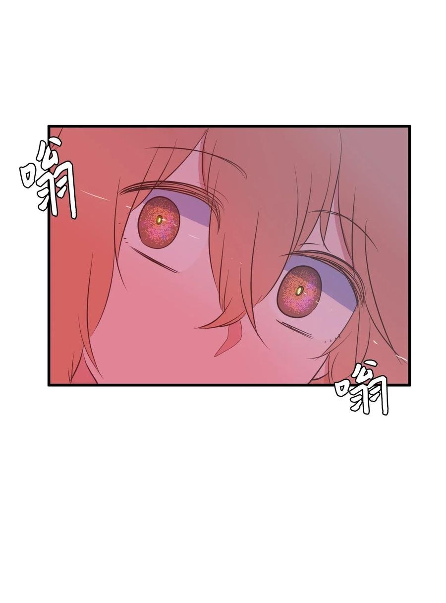 031 魔王去哪了