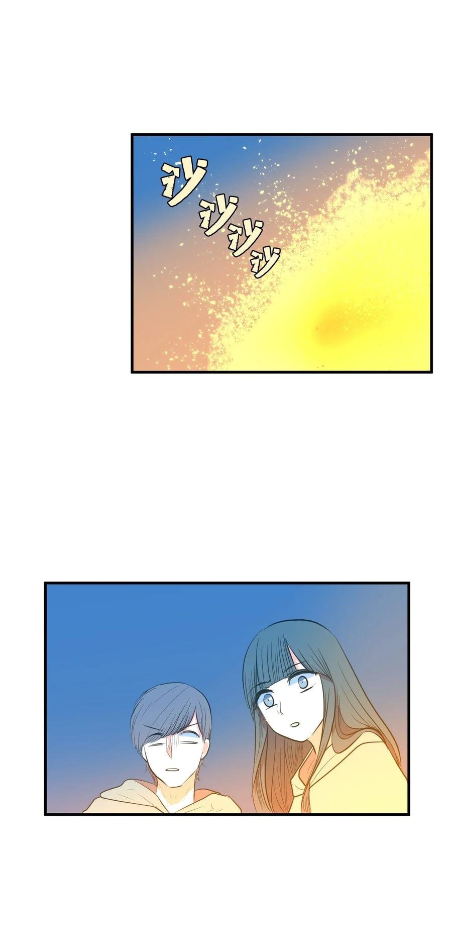 031 魔王去哪了